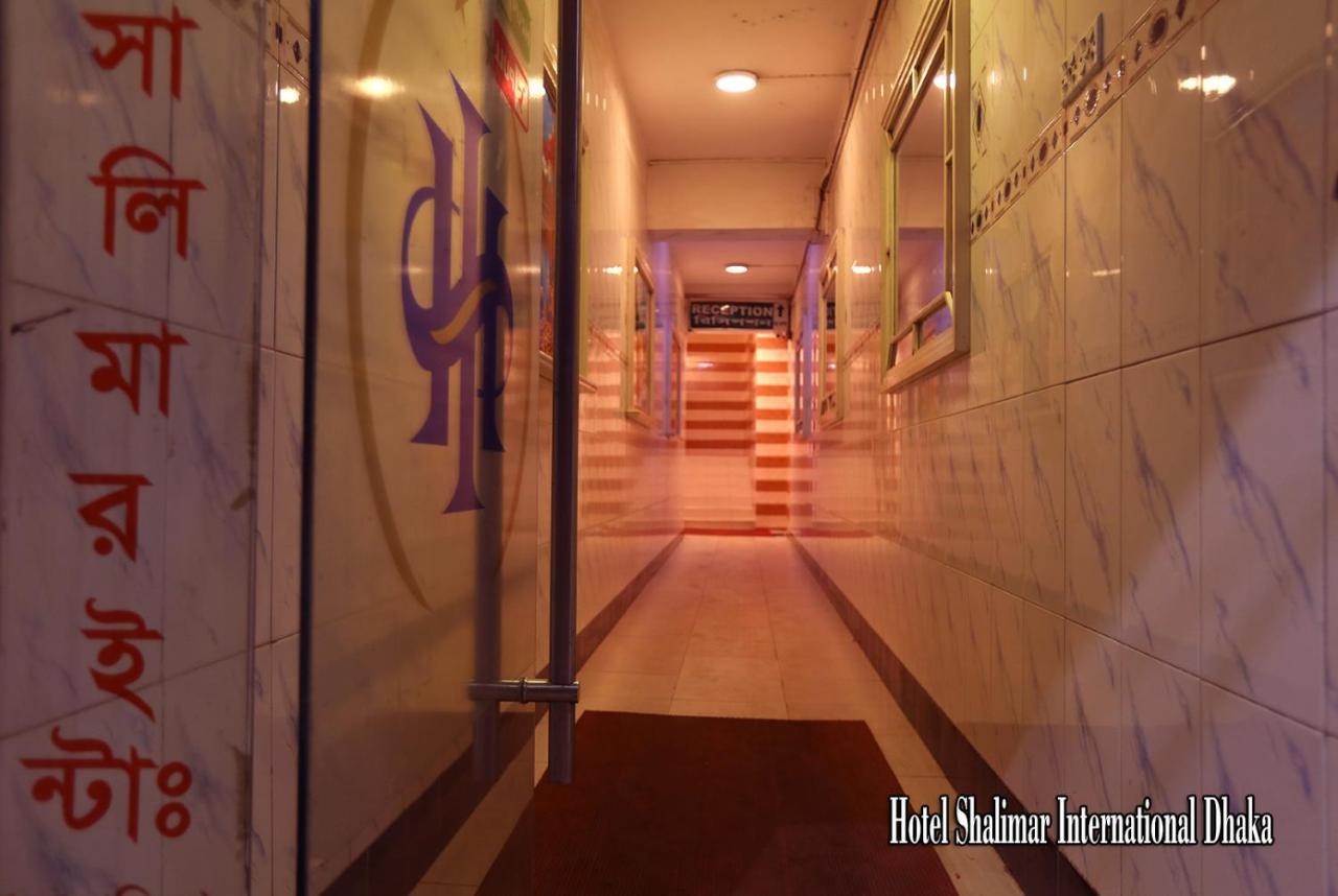 Hotel Shalimar Int'L داكا المظهر الخارجي الصورة